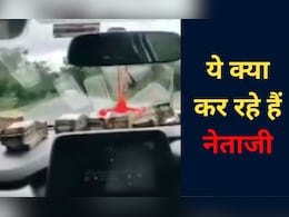 CG: नोटों के बंडल के साथ भाजयुमो के इस युवा नेता का Video Viral, पूर्व CM भूपेश ने कही ये बात 