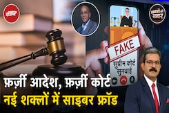 Vardhman के CMD SP Oswal से 7 करोड़ की ठगी, दो दिन तक डिजिटल क़ैद में रखा | Khabron Ki Khabar Vardhman के CMD SP Oswal से 7 करोड़ की ठगी, दो दिन तक डिजिटल क़ैद में रखा | Khabron Ki Khabar
