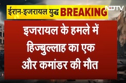 Israel Attack में Hezbollah का एक और Commander Mohammed Rashid Saqafi मारा गया: IDF का दावा Israel Attack में Hezbollah का एक और Commander Mohammed Rashid Saqafi मारा गया: IDF का दावा