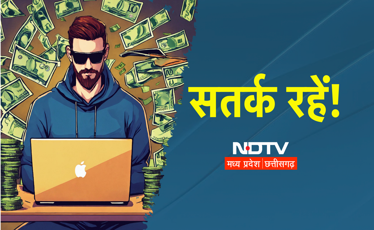 Cyber Fraud: ग्वालियर में डिजिटल अरेस्ट कर महिला से ठग लिए 38 लाख रुपए, ऐसे हुई वारदात
