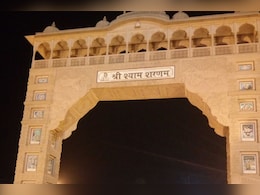 Rajasthan: खाटू श्याम का दर्शन कराकर की हत्या, देह व्यापार के धंधे से निकलना चाहती थी युवती  Rajasthan: खाटू श्याम का दर्शन कराकर की हत्या, देह व्यापार के धंधे से निकलना चाहती थी युवती