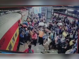 दीवाली-छठ पर घर जाने के लिए उमड़ा यात्रियों का हुजूम... : बांद्रा टर्मिनस पर आखिर हुआ क्या था, चंद सेकंड पहले का VIDEO दीवाली-छठ पर घर जाने के लिए उमड़ा यात्रियों का हुजूम... : बांद्रा टर्मिनस पर आखिर हुआ क्या था, चंद सेकंड पहले का VIDEO