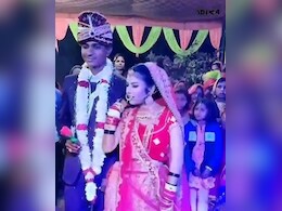 होने वाली बीवी का डांस देख दूल्हे को आई शर्म, झेल नहीं पाया दुल्हन का बिंदास अंदाज, लोग बोले- 7 जन्म तक भूलेगी नहीं ये शादी होने वाली बीवी का डांस देख दूल्हे को आई शर्म, झेल नहीं पाया दुल्हन का बिंदास अंदाज, लोग बोले- 7 जन्म तक भूलेगी नहीं ये शादी