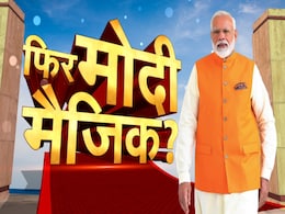 हरियाणा में BJP की HIT-ट्रिक, NC-कांग्रेस के नाम हुई 'जन्नत', कश्मीर में AAP की भी एंट्री हरियाणा में BJP की HIT-ट्रिक, NC-कांग्रेस के नाम हुई 'जन्नत', कश्मीर में AAP की भी एंट्री