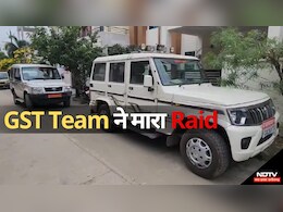 GST Raid: सरकारी विभागों में सामान सप्लाई करने वाले के घर छापा, देर रात तक कागज खंगालते रहे अधिकारी GST Raid: सरकारी विभागों में सामान सप्लाई करने वाले के घर छापा, देर रात तक कागज खंगालते रहे अधिकारी