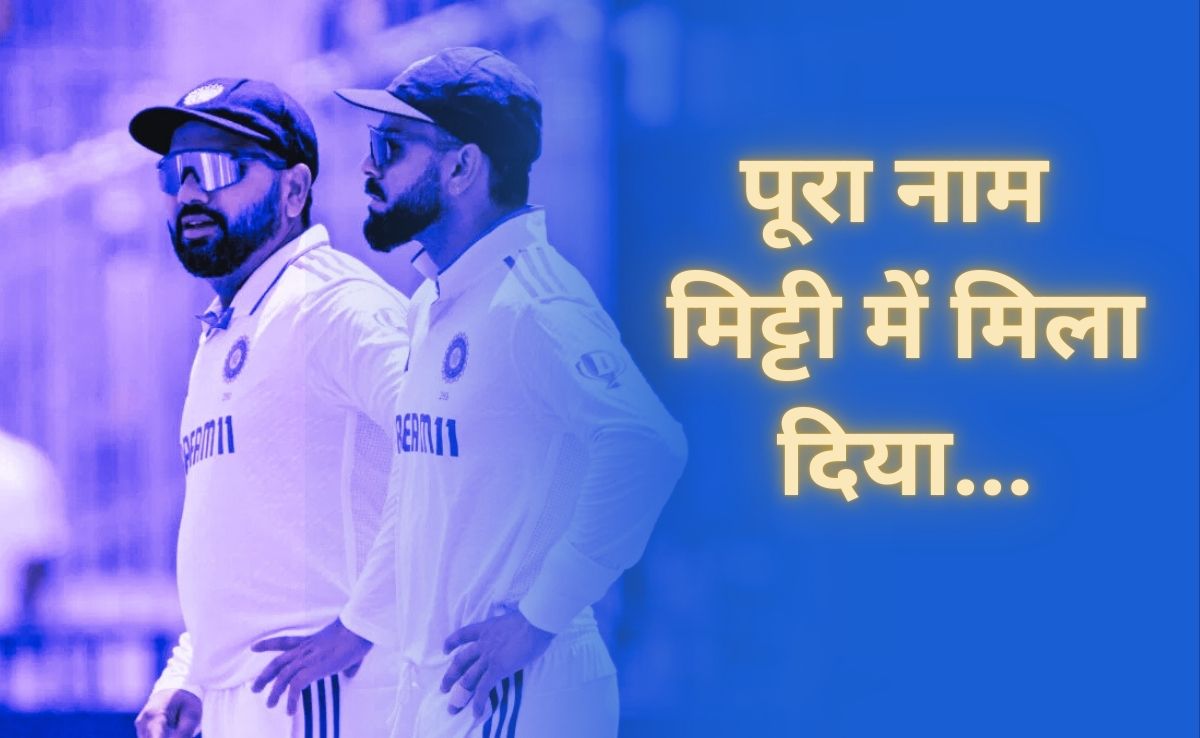 1st Test IND Vs NZ: पहले टेस्ट में 46 पर ढेर हुए भारतीय शेर, 5 खिलाड़ी नहीं खोल सके खाता