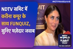 NDTV World Summit में Kareena Kapoor Khan के साथ Fun Quiz, सुनिए अनोखे सवाल के मजेदार जवाब NDTV World Summit में Kareena Kapoor Khan के साथ Fun Quiz, सुनिए अनोखे सवाल के मजेदार जवाब