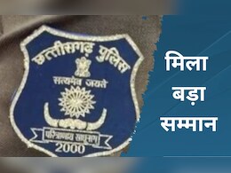 छत्तीसगढ़ पुलिस को मिला राष्ट्रपति का पुलिस ध्वज सम्मान, जानें क्या है वजह  छत्तीसगढ़ पुलिस को मिला राष्ट्रपति का पुलिस ध्वज सम्मान, जानें क्या है वजह