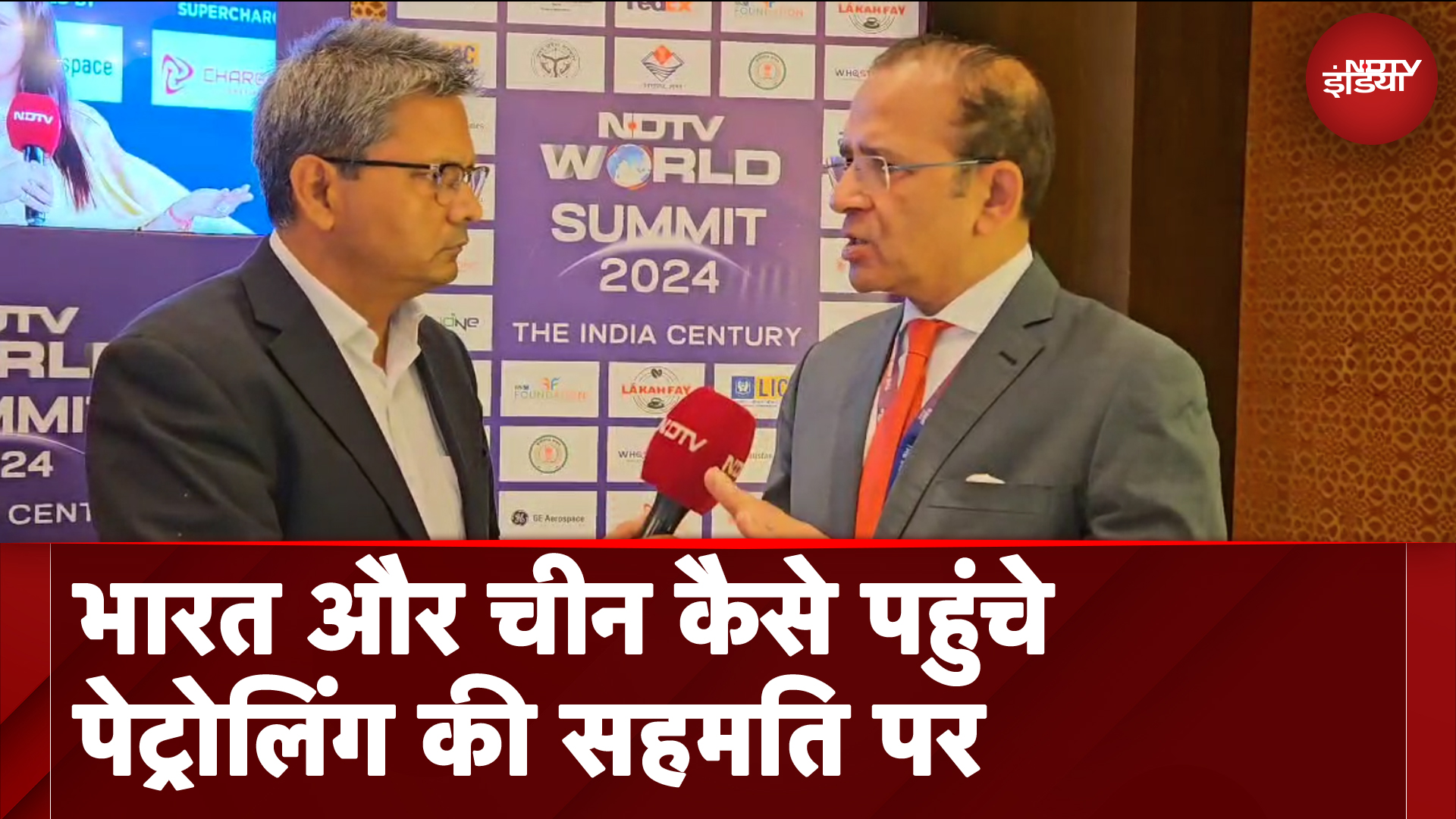 India China Relations: भारत और चीन कैसे पहुंचे पेट्रोलिंग की सहमति पर | NDTV India