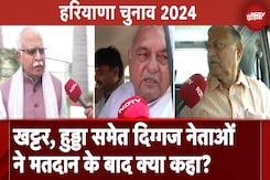 Haryana Elections Voting: ML Khatter, Bhupinder Hooda समेत दिग्गज नेताओं ने मतदान के बाद क्या कहा? Haryana Elections Voting: ML Khatter, Bhupinder Hooda समेत दिग्गज नेताओं ने मतदान के बाद क्या कहा?