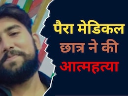पटरियों पर बैठ पी सिगरेट, एक घंटे तक करता रहा इंतजार; ट्रेन आता देख लेटा, टुकड़ों में मिली लाश पटरियों पर बैठ पी सिगरेट, एक घंटे तक करता रहा इंतजार; ट्रेन आता देख लेटा, टुकड़ों में मिली लाश