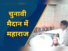 Raipur South By Election: 'तंत्र साधना से रमन सिंह, भूपेश बघेल और रमेश बैस को कमजोर किया, अब महाराज खुद उतर गए मैदान में Raipur South By Election: 'तंत्र साधना से रमन सिंह, भूपेश बघेल और रमेश बैस को कमजोर किया, अब महाराज खुद उतर गए मैदान में