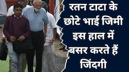 Tata Family: 2 BHK फ्लैट में रहते हैं अरबपति रतन टाटा के ये गुमनाम भाई, मोबाइल और टीवी भी नहीं हैं इनके पास