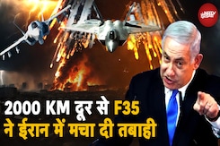 इजरायल ने 2000 KM दूर से इस Weapon से ईरान में मचा दी तबाही इजरायल ने 2000 KM दूर से इस Weapon से ईरान में मचा दी तबाही