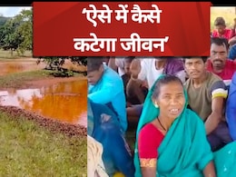 Balod Farmers: लाल पानी से खेत हो रहे बंजर, अब आजीविका के लिए क्या करें? रोजगार के लिए  ग्रामीणों का आंदोलन