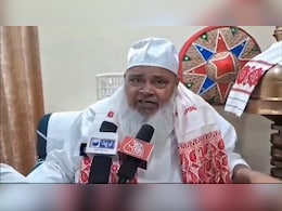 वक्फ बिल का विरोध : मौलाना बदरुद्दीन अजमल का चौंकाने वाला दावा, वक्फ बोर्ड की जमीन पर बना है संसद भवन वक्फ बिल का विरोध : मौलाना बदरुद्दीन अजमल का चौंकाने वाला दावा, वक्फ बोर्ड की जमीन पर बना है संसद भवन