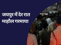 जयपुर में सड़क हादसे के बाद तनाव, गाड़ियों के शीशे तोड़े; थाने का घेराव