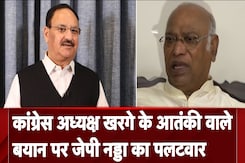 JP Nadda Reply to Mallikarjun Kharge: BJP को आतंकी पार्टी बताना Congress की हताशा दिखाता है JP Nadda Reply to Mallikarjun Kharge: BJP को आतंकी पार्टी बताना Congress की हताशा दिखाता है