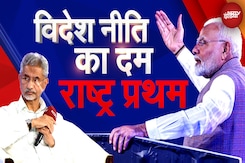 BRICS Summit 2024: PM Modi के Russia Visit के बीच जानिए विदेश नीति की ये खास बातें |Khabar Pakki Hai BRICS Summit 2024: PM Modi के Russia Visit के बीच जानिए विदेश नीति की ये खास बातें |Khabar Pakki Hai