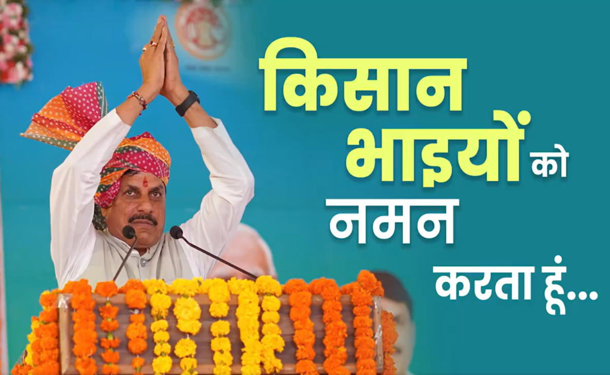 Fertilizer Crisis: कृषि मंत्री ने कहा-किसान परेशान न हों, MP में मौजूद है पर्याप्त खाद स्टॉक, ऐसे हैं आंकड़े