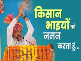 Fertilizer Crisis: कृषि मंत्री ने कहा-किसान परेशान न हों, MP में मौजूद है पर्याप्त खाद स्टॉक, ऐसे हैं आंकड़े Fertilizer Crisis: कृषि मंत्री ने कहा-किसान परेशान न हों, MP में मौजूद है पर्याप्त खाद स्टॉक, ऐसे हैं आंकड़े