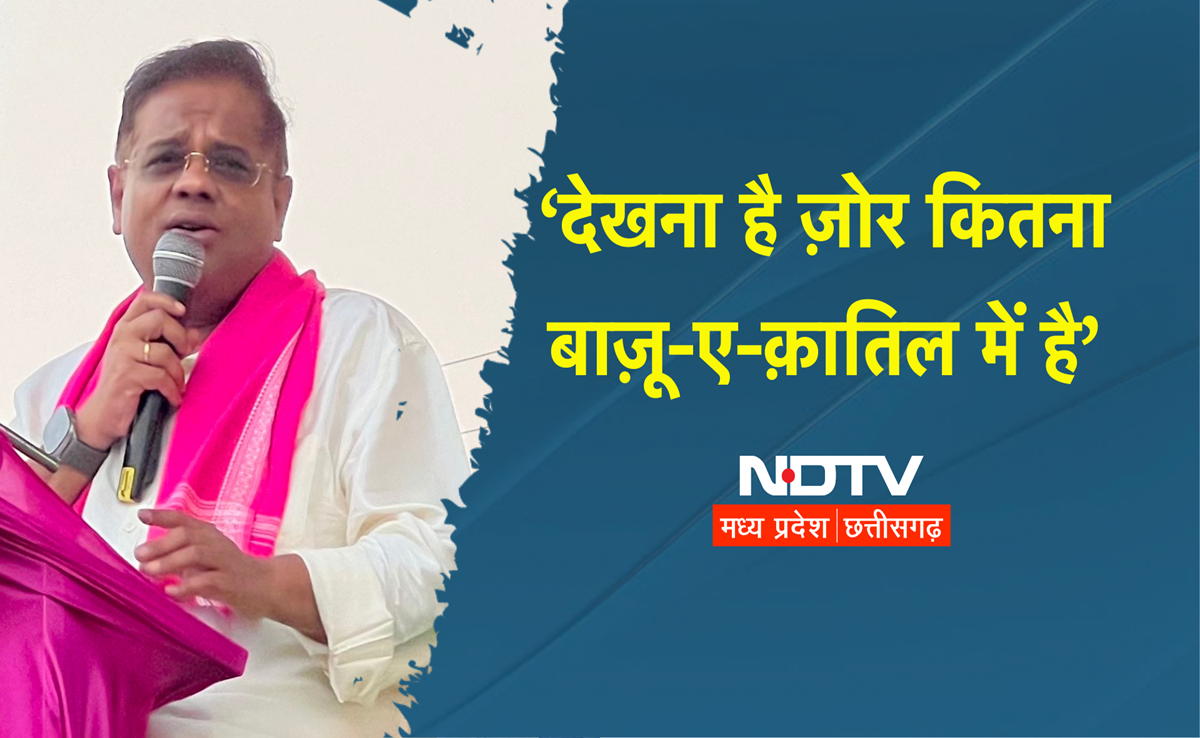 CG Liquor Scam Case: शराब कारोबारी के खिलाफ अमित जोगी करेंगे आमरण अनशन, इस पोस्ट से मची खलबली