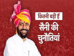 सीएम नायब सिंह सैनी के सामने होंगी ये चुनौतियां, बीजेपी को किन वादों पर मिली हैं 48 सीटें सीएम नायब सिंह सैनी के सामने होंगी ये चुनौतियां, बीजेपी को किन वादों पर मिली हैं 48 सीटें