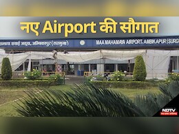 Maa Mahamaya Airport: इस जगह पर एयरपोर्ट बनने में लग गए 74 वर्ष, पीएम मोदी इस दिन करेंगे शुभारंभ