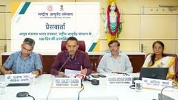 आयुर्वेदिक इलाज पर बढ़ रहा भरोसा, जयपुर आयुर्वेद संस्थान के OPD में 100 दिनों में आए 92988 मरीज