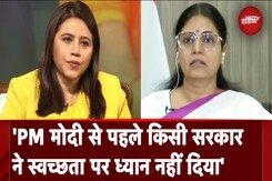 Anupriya Patel ने स्वास्थ्य के लिए स्वच्छता के महत्व पर की बात बोली, 'खुले में शौच से मुक्ति...' Anupriya Patel ने स्वास्थ्य के लिए स्वच्छता के महत्व पर की बात बोली, 'खुले में शौच से मुक्ति...'