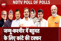Exit Poll Results 2024 | Jammu में दिक्कत नहीं, Kashmir में हम इंप्रूव कर रहे : Nirmal Singh | BJP Exit Poll Results 2024 | Jammu में दिक्कत नहीं, Kashmir में हम इंप्रूव कर रहे : Nirmal Singh | BJP