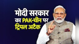 पाकिस्तान को 'बेनकाब'करने से लेकर 'ड्रैगन' की नई चाल तक...भारत की रणनीति के आगे जब पस्त दिखे चीन और PAK&nbsp;