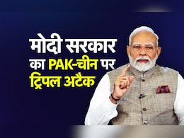 पाकिस्तान को 'बेनकाब'करने से लेकर 'ड्रैगन' की नई चाल तक...भारत की रणनीति के आगे जब पस्त दिखे चीन और PAK  पाकिस्तान को 'बेनकाब'करने से लेकर 'ड्रैगन' की नई चाल तक...भारत की रणनीति के आगे जब पस्त दिखे चीन और PAK