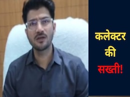 CG Panchayat Chunav: 276 कर्मचारियों को कलेक्टर ने जारी किया नोटिस, रिटर्निंग ऑफिसर से भी जवाब तलब  CG Panchayat Chunav: 276 कर्मचारियों को कलेक्टर ने जारी किया नोटिस, रिटर्निंग ऑफिसर से भी जवाब तलब