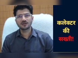 CG: नदियों का सीना चीर रहे खनन माफिया! कलेक्टर की सख्ती के बाद अवैध खनन पर हुई बड़ी कार्रवाई