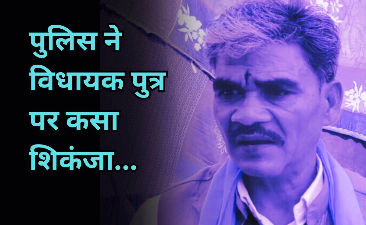 CG: भाजपा विधायक ईश्वर साहू के पुत्र के खिलाफ मुकदमा दर्ज, जानिए क्या है पूरा मामला?