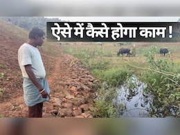 Amrit Sarovar Yojana: आखिर कैसे और क्यों भ्रष्टाचार की भेंट चढ़ गई डिंडोरी में अमृत सरोवर योजना, नहीं हो पा रहा जल संरक्षण Amrit Sarovar Yojana: आखिर कैसे और क्यों भ्रष्टाचार की भेंट चढ़ गई डिंडोरी में अमृत सरोवर योजना, नहीं हो पा रहा जल संरक्षण