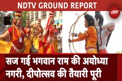 Ayodhya में दीपोत्सव की तैयारी पूरी, धूमधाम से मनेगी Diwali 2024 Ayodhya में दीपोत्सव की तैयारी पूरी, धूमधाम से मनेगी Diwali 2024