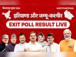 Exit Poll Results 2024 : हरियाणा में कांग्रेस की बंपर जीत, जम्मू-कश्मीर में NC-कांग्रेस का पलड़ा भारी Exit Poll Results 2024 : हरियाणा में कांग्रेस की बंपर जीत, जम्मू-कश्मीर में NC-कांग्रेस का पलड़ा भारी