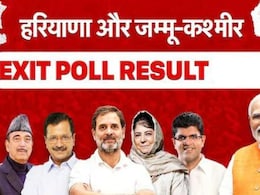 NDTV Poll of Polls: हरियाणा और जम्मू-कश्मीर में किसकी बन रही है सरकार? जानें क्या मिल रहे संकेत NDTV Poll of Polls: हरियाणा और जम्मू-कश्मीर में किसकी बन रही है सरकार? जानें क्या मिल रहे संकेत