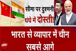 BRICS Summit 2024: 5 साल बाद PM Modi और Xi Jinping की मुलाकात, पूरी दुनिया के लिए क्यों है खास? BRICS Summit 2024: 5 साल बाद PM Modi और Xi Jinping की मुलाकात, पूरी दुनिया के लिए क्यों है खास?