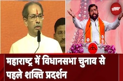 Maharashtra Politics | Shivsena (UBT) और AIMIM में अब कोई फर्क नहीं: CM Shinde Maharashtra Politics | Shivsena (UBT) और AIMIM में अब कोई फर्क नहीं: CM Shinde