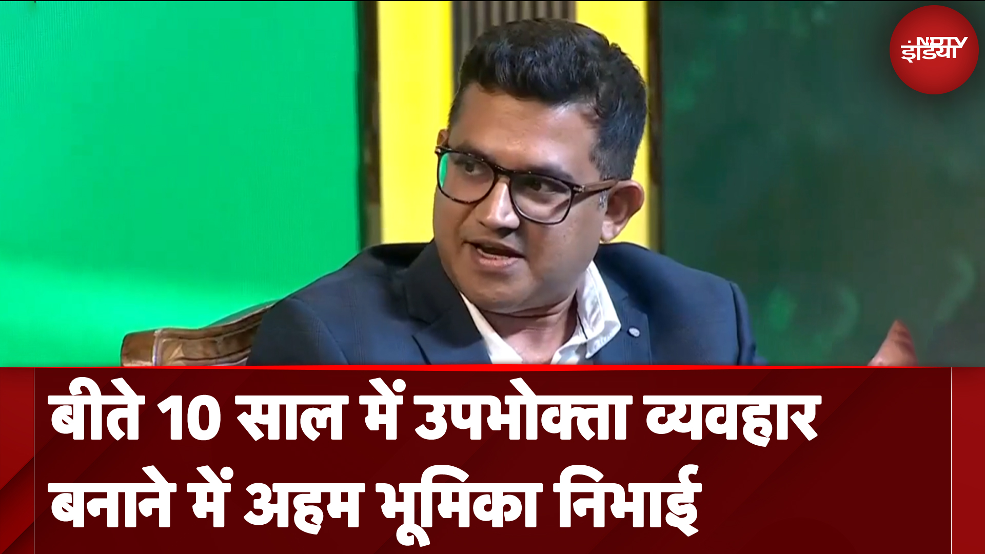 BSI: हमने उपभोक्ता व्यवहार को बनाने में एक विशिष्ट भूमिका निभाई- Saurabh Jain, Reckitt