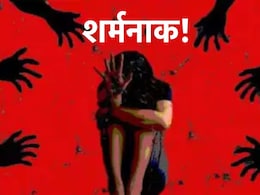 मासूम बेटी के साथ पिता करता था गलत काम, बड़े भाई को बताया तो उसने भी बनाया हवस का शिकार मासूम बेटी के साथ पिता करता था गलत काम, बड़े भाई को बताया तो उसने भी बनाया हवस का शिकार