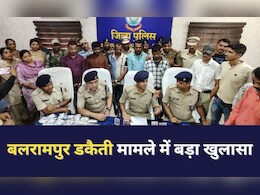 Balrampur Loot Kand: करोड़ों की डकैती का खुलासा, गर्लफ्रैंड के साथ मोहाली में पकड़ाया मास्टरमाइंड, ऐसे रची थी साजिश