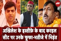 UP By Elections: Akhilesh Yadav के इस्तीफ़े के बाद क्या है Karhal का माहौल? | UP News | NDTV India UP By Elections: Akhilesh Yadav के इस्तीफ़े के बाद क्या है Karhal का माहौल? | UP News | NDTV India