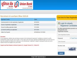 Union Bank Recruitment 2024: Registration Begins For 1500 Local Bank Officer Posts, Check Details Union Bank Recruitment 2024: Registration Begins For 1500 Local Bank Officer Posts, Check Details