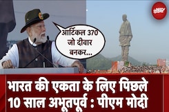 PM Modi Speech: भारत अब वन सेक्यूलर सिविल कोड की तरफ बढ़ रहा है", राष्ट्रीय सिविल कोर्ट पर पीएम मोदी PM Modi Speech: भारत अब वन सेक्यूलर सिविल कोड की तरफ बढ़ रहा है", राष्ट्रीय सिविल कोर्ट पर पीएम मोदी