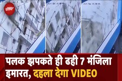 Bengaluru में 7 मंजिला इमारत ढहने से 5 की मौत, सामने आया Building Collapse Video Bengaluru में 7 मंजिला इमारत ढहने से 5 की मौत, सामने आया Building Collapse Video