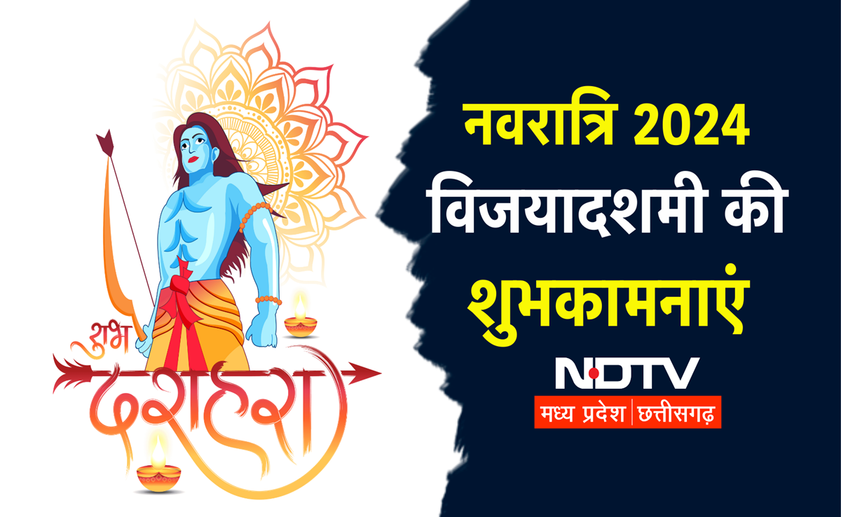 Dussehra 2024 Puja Muhurat: विजयादशमी पर जानिए शस्त्र पूजा विधि से रावण संहार कथा तक सब कुछ